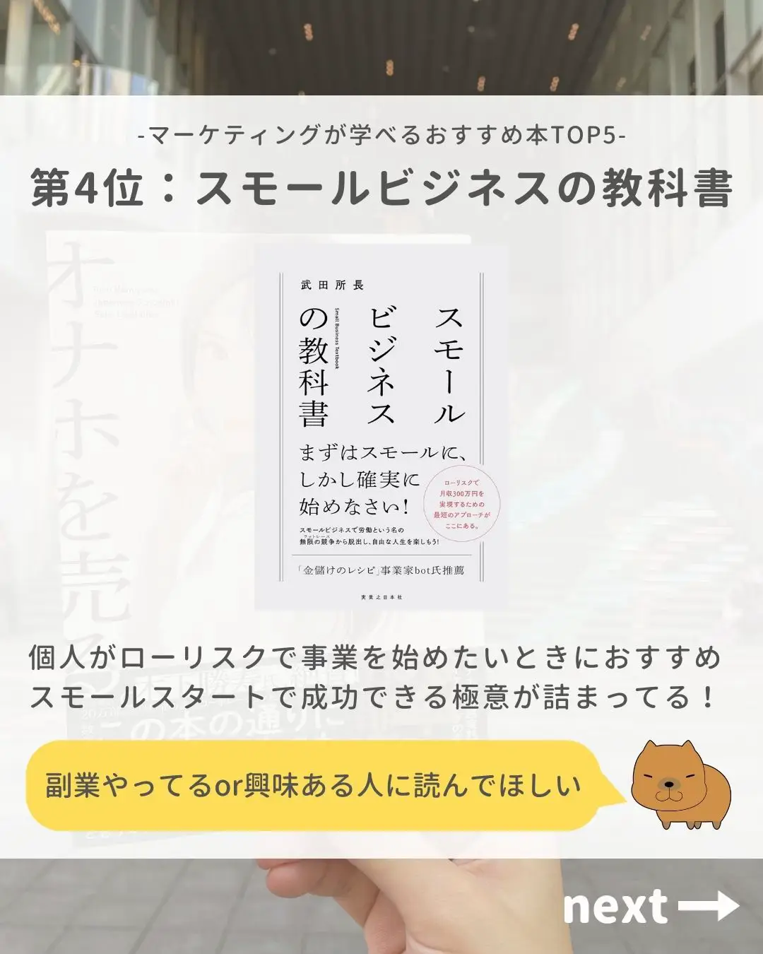 オナホ、彼女の中に繋がってた件。 - 全15話 【連載中】（なおさんの夢小説） |