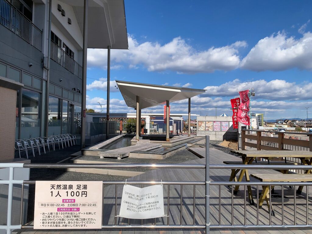 クーポンあり】刈谷駅(愛知県)近くの温泉、日帰り温泉、スーパー銭湯おすすめ【2024年度版】｜ニフティ温泉