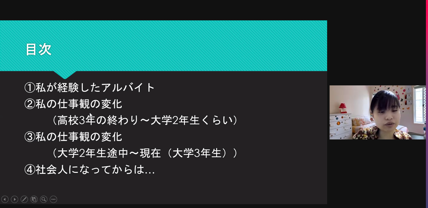 大学院生必見！ 見てわかる・伝わるプレゼン資料の作り方～パワポの便利機能も紹介～お役立ちコンテンツアカリク