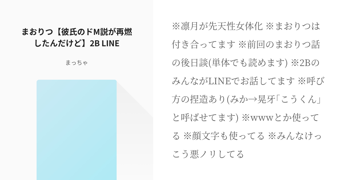 Amazon.co.jp: 新東京行進曲 1~最新巻