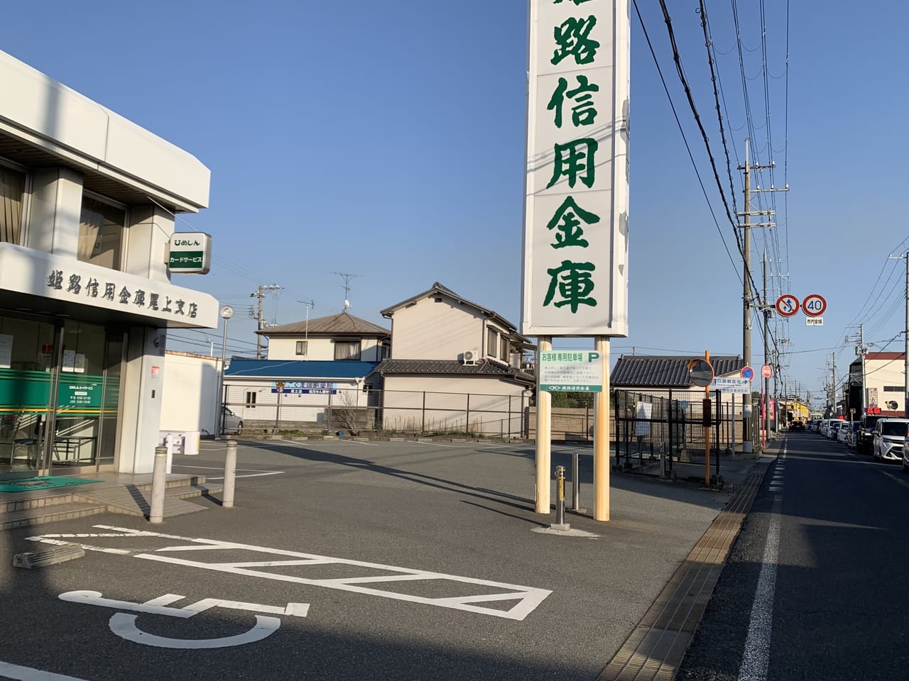 黒田耳鼻咽喉科日岡医院 加古川市加古川駅