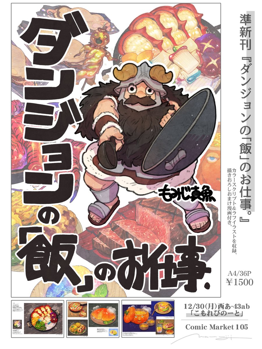 ChatGPTで色選びを簡単に!デザインの壁を超えるAI活用TACT Creates