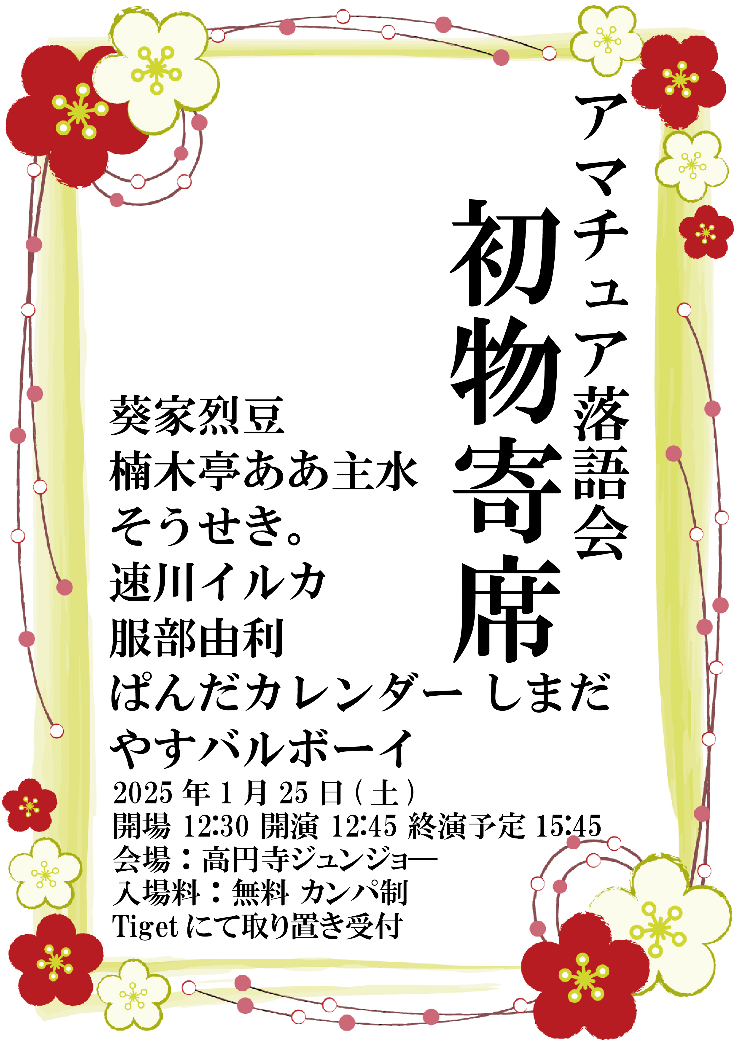 SUUMO】楠木１丁目バス 1K 2階(アオイ不動産(株)提供)／山口県周南市楠木２／楠木１丁目バス駅の賃貸・部屋探し情報（100403351128） 