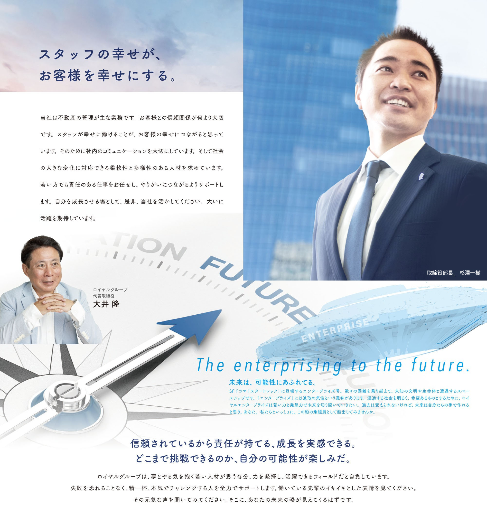 ロイヤルエンタープライズ@royal_enter_prise· Minato-ku, Tokyo