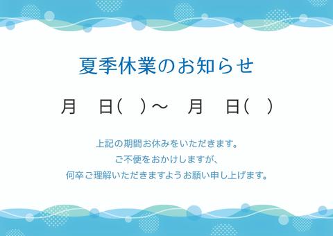 ビジネスメール テンプレート集 文例付きメールワイズ式 お役立ちコラム
