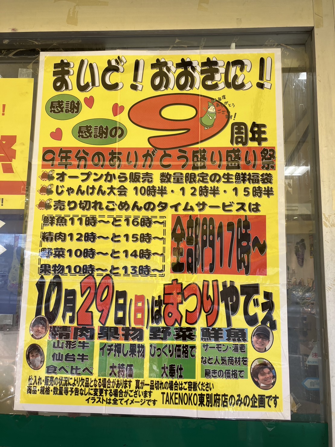 業務スーパー お家で本格カレー＆ナンセットが食べられるなんて最高♪ フライパン調理もOKな「冷凍ナン」食べてみた!AppBank