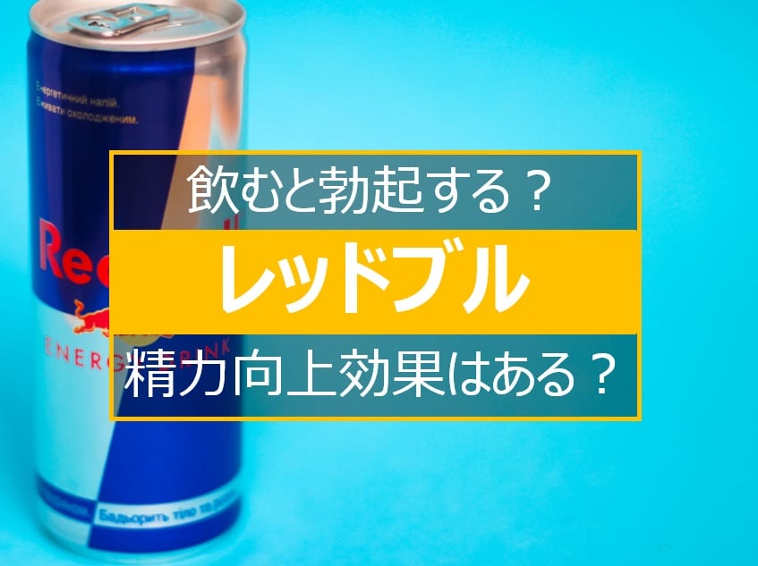 精力剤 】50代の中年おやじの復活！マックスエナジードリンク凄十！この超絶サプリメントで精力増強！ダメならED？甦れ勃起力！勃起不全じゃ終われない！精力減退の中年男、夢のセックスライフをもう一度！ 