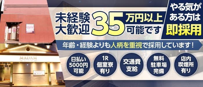 これさえ読めば全てわかる！デリヘル男性スタッフの仕事内容を完全解説 | 俺風チャンネル