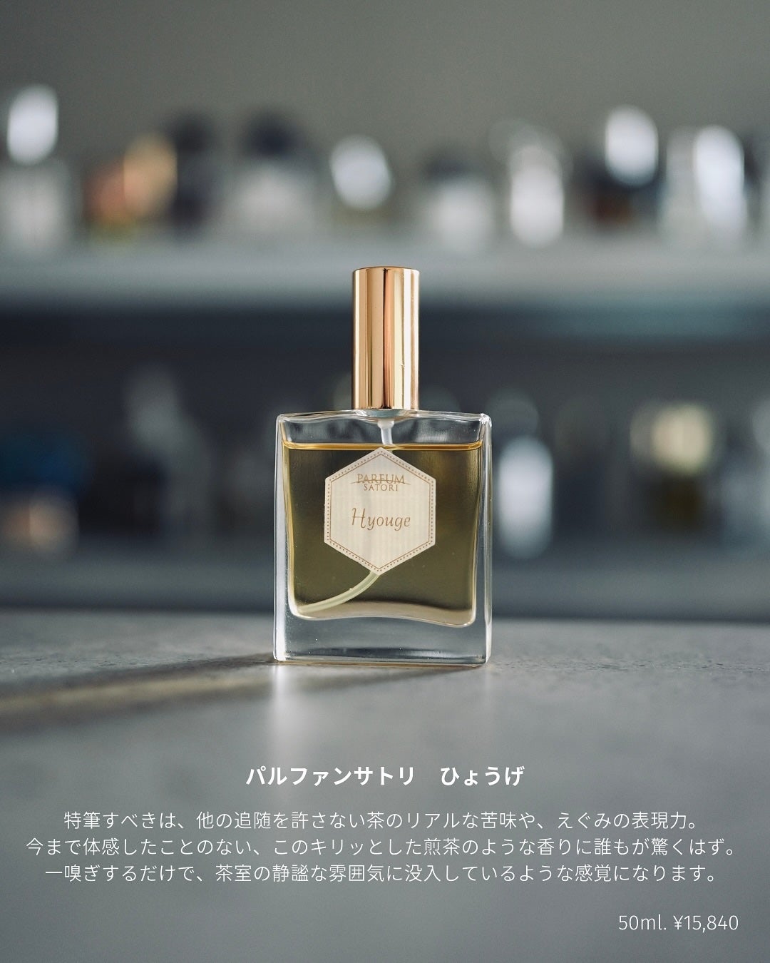 アムアージュ(AMOUAGE)レディース 香水・フレグランスの通販 | 化粧品・コスメ通販のアイビューティーストアー