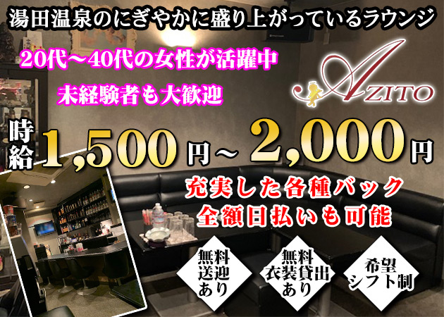 山口県キャバクラ＆ガールズバーTOP２０！！