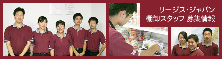 アセットインベントリー株式会社 柏営業所のアルバイト パート求人情報 - 松戸市 ID：AC1217410088アルバイト・バイト ・パートの求人情報ならイーアイデム