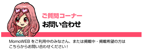 風俗で働くときに託児所って利用できる？どんな特徴があるの？ - バニラボ