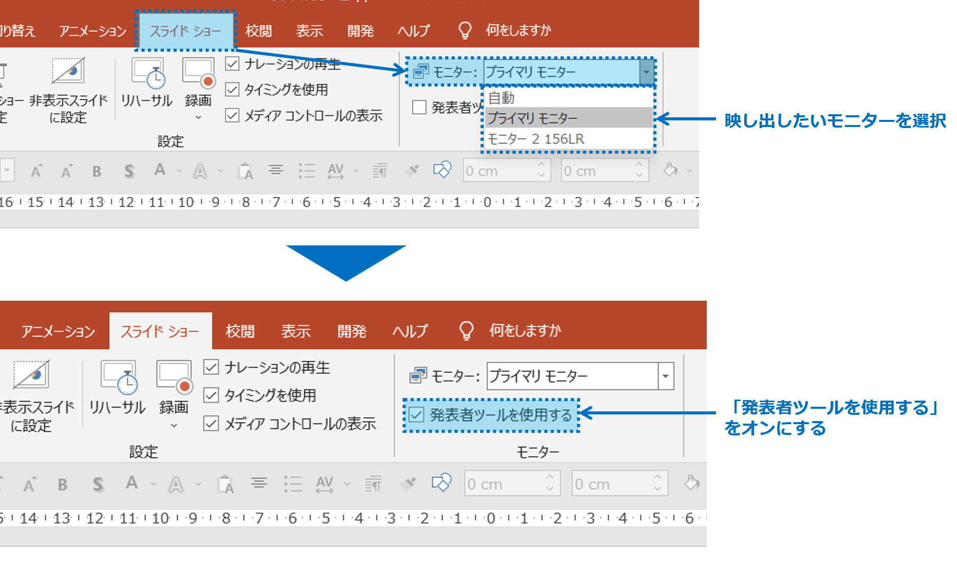 パワポのノート機能活用法！プレゼンの質を上げる印刷方法と使い方を解説 - Document Studio - ビジネス資料作成支援メディア
