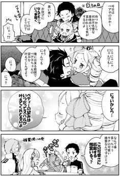 離しても余韻で強制イキしちゃんうーー連続潮吹き「SVAKOM BEATRICE バイブレーター」体験漫画