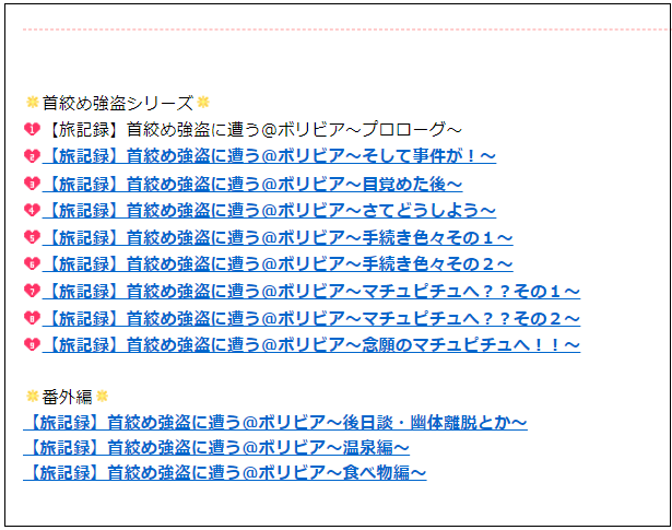 少しずつが積み重なると？ ～真綿で首を絞められる！？～｜あたたけ