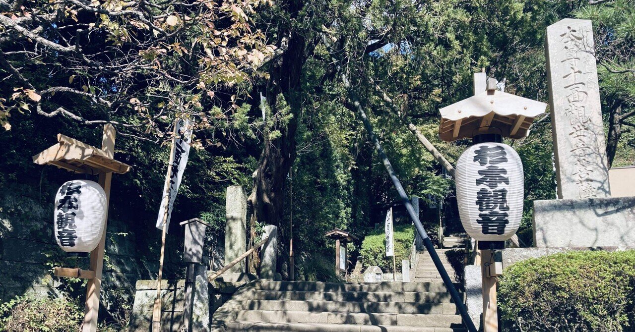 逃げ上手の若君の最終回いつ？結末はどうなるのかも！漫画と過ごす日々