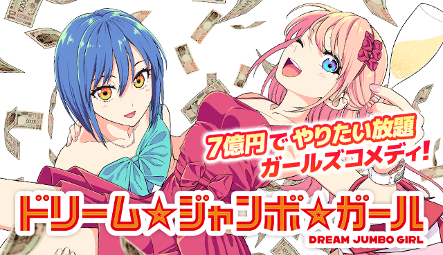 金運 仕事運 大金 財産 宝くじ 人生大逆転 結婚 開運アイテム