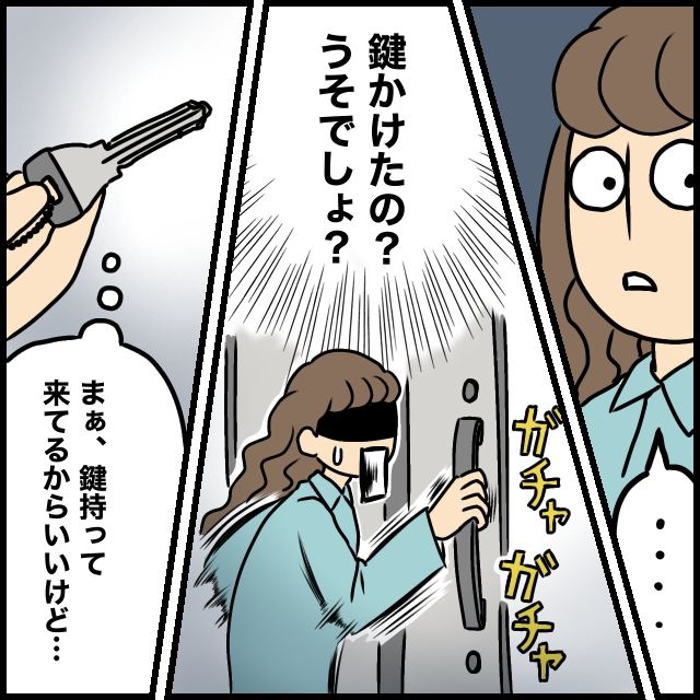 漫画危険！子どもの「閉め出し」事件。少しの油断が、大事故に繋がることもkosodate LIFE 子育てライフ