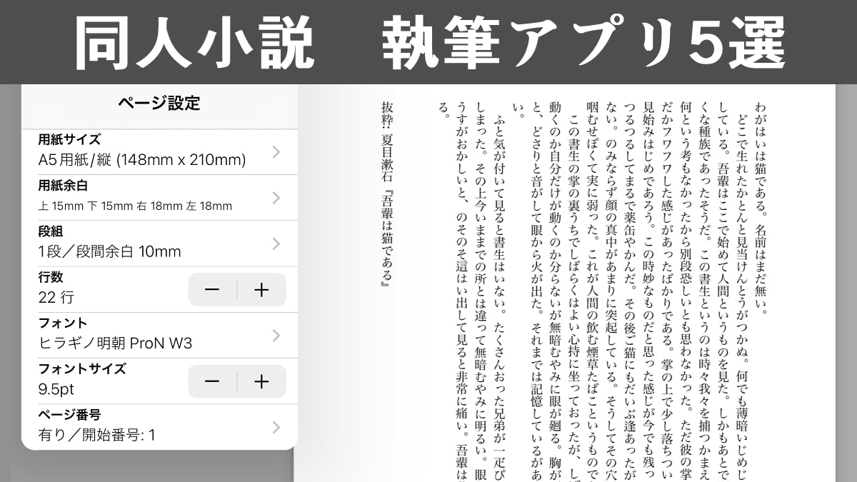 pixivで夢主小説を作ってますが夢主の名前を変えられる様にしたいのです - Yahoo!知恵袋