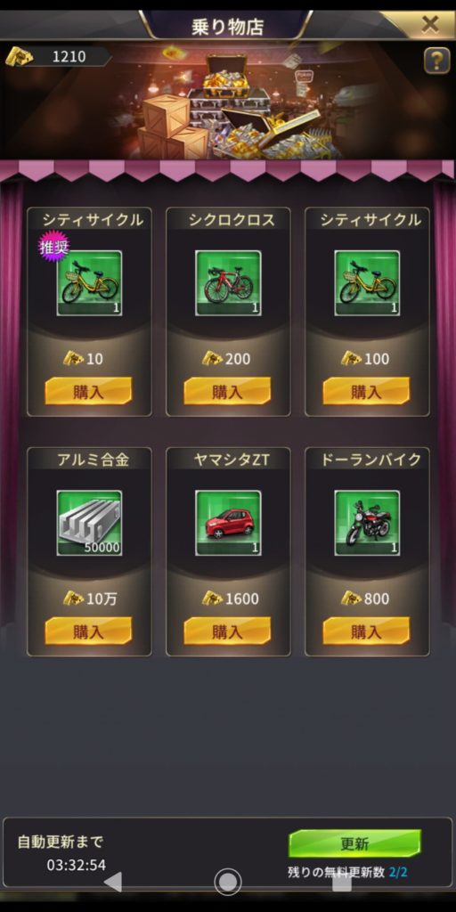 公式 おねがい社長！ on X: 