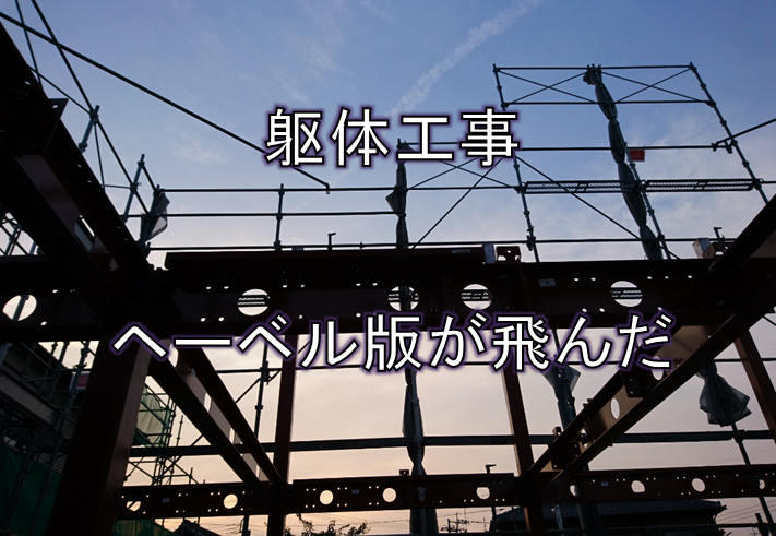 加古川市尾上町養田で八木アンテナ設置工事！加古川・神戸で防犯カメラ・アンテナ工事・電気工事はエレコン
