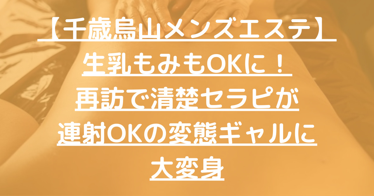 晩秋もイベント盛りだくさん！】埼⽟最⼤級のスパリゾート「美楽温泉 SPA-HERBS」が11月イベントを開催！ | 