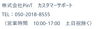 アカウントにログインできない場合：参加者ヘルプ