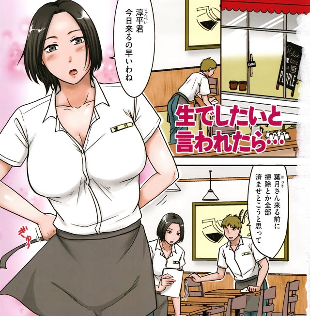 浮気前 パンツ越しならイイよね（最新刊）｜無料漫画（マンガ）ならコミックシーモア｜黒金さつき