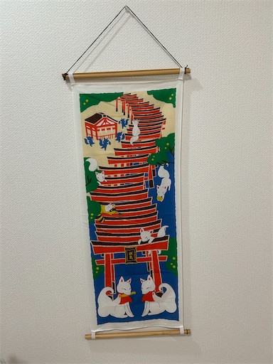 端午の節句手ぬぐい風タオルタペストリーセリア2024