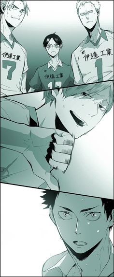 ハイキュー！！ TO THE TOP 場面写クリアファイル 伊達工業高校 黄金川貫至 ムービック在庫切れ