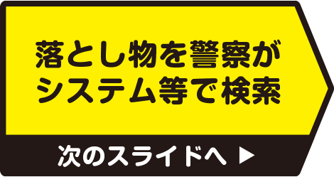 麻布警察署 1972～2019❬港区六本木6-2-37❭移転「警察署 官公署 公共施設 」カテゴリー六本木スタイル