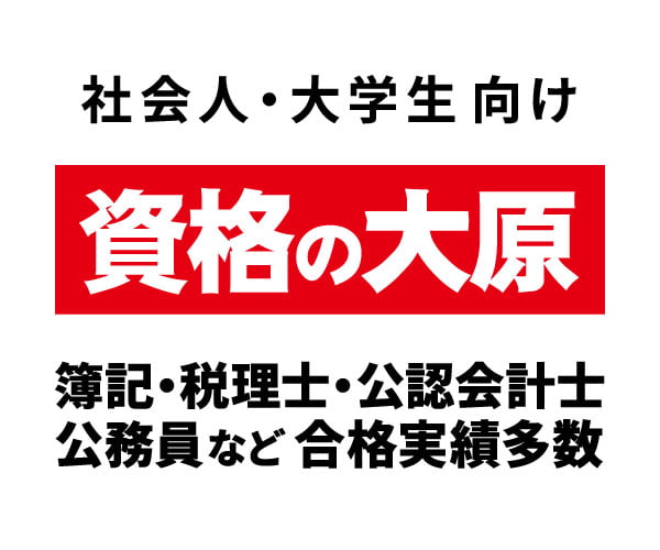 データサイエンティストが陥る機械学習の罠 過去データの過剰学習は将来予測には不適リーダーシップ・教養・資格・スキル東洋経済オンライン