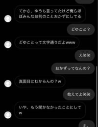 オカズにされた | 写真で一言ボケて(bokete) - ボケて