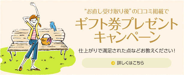 グルメ情報に耳をすませば。聖蹟桜ヶ丘のリピーター続出のお店7選 | RETRIP[リトリップ]