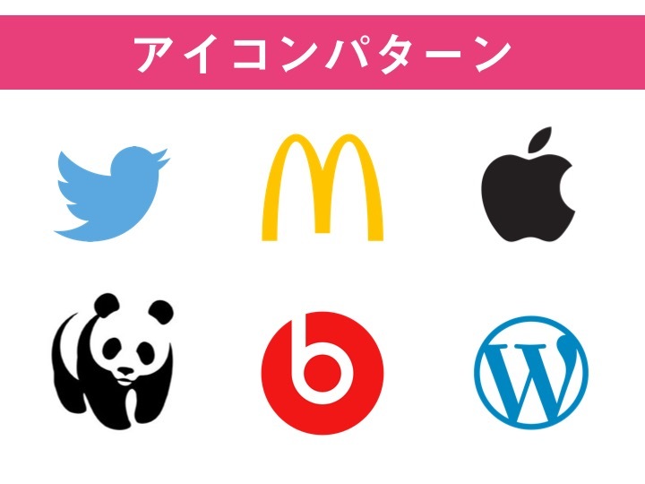 ロゴの作り方完全ガイド文字だけで作れるロゴ ロゴタイプ のデザイン事例とコツ - ロゴ制作のsynchlogo シンクロゴ