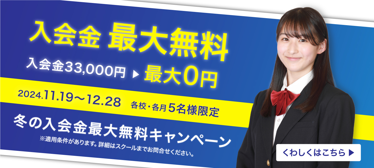 とらばーゆ】サントリービバレッジソリューション株式会社 港南支店の求人・転職詳細｜女性の求人・女性の転職情報