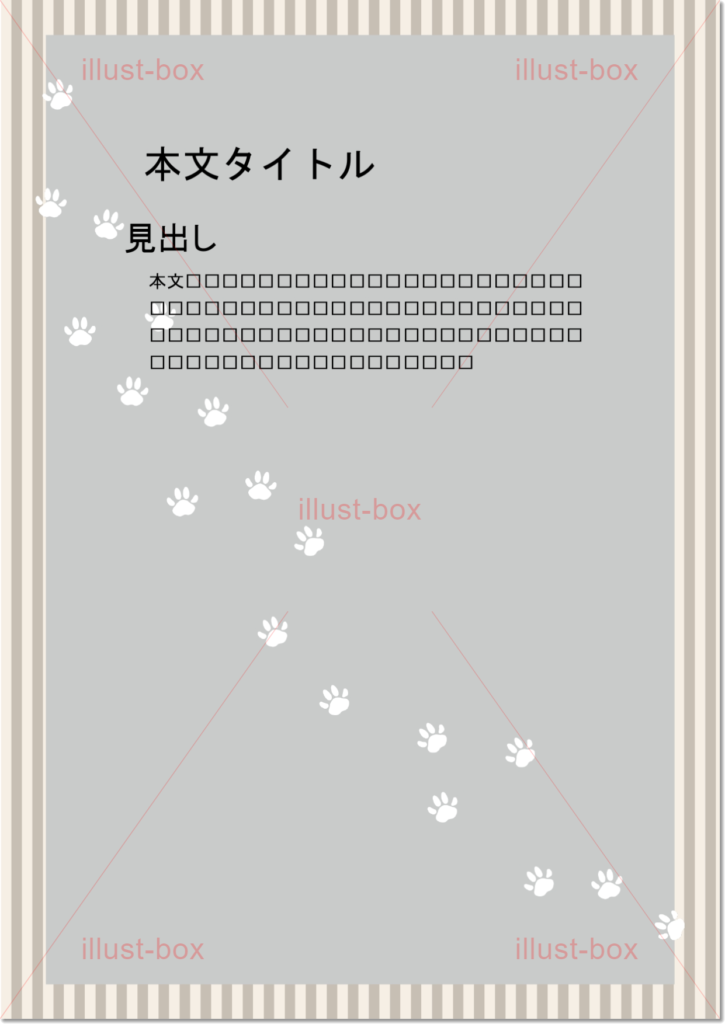 デザイン例付 パワポ資料の表紙スライドの作り方とデザイン例を紹介 - Document Studio - ビジネス資料作成支援メディア