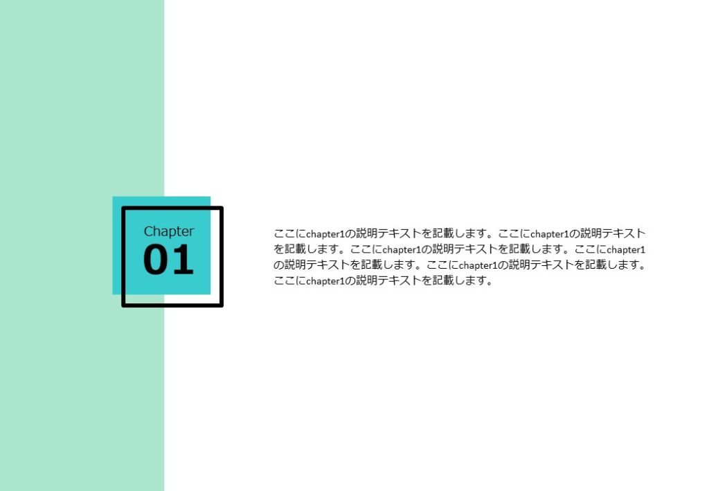シンプルなスライドのデザイン帳①”3つのポイント”のスライドのテンプレート配布Mifuyuwebデザイン