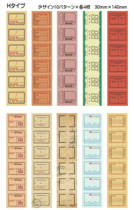 無料チケットテンプレートでおしゃれにデザインCanva