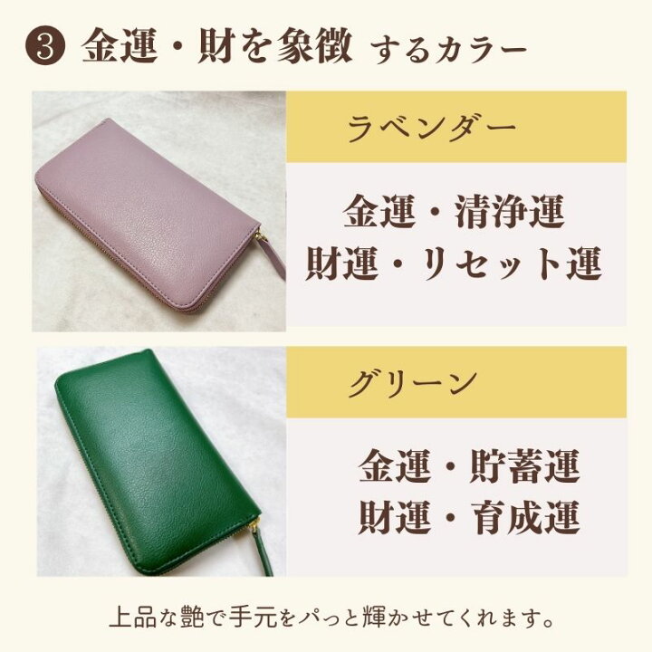 風水で大きな金運アップを狙うならゴールドの財布がおすすめ！ Dr.コパの風水術4yuuu