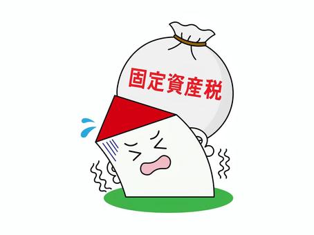 簿記3級 第20回 有形固定資産の取得 – 熱闘簿記検定