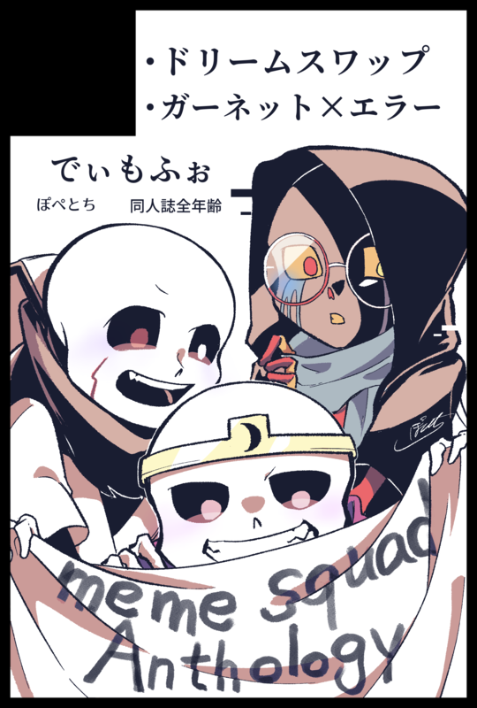 ErrortaleUndertale AU WikiFandom