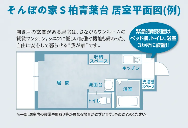 利用料金（青葉台公園芝生広場） | 公益財団法人 朝霞市文化・スポーツ振興公社