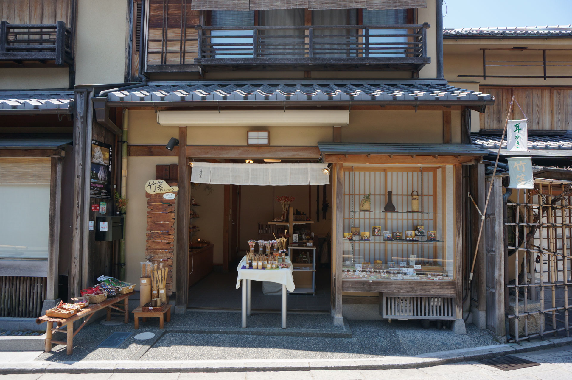 京都 二年坂 神田竹細工店の耳かき|Laugh and grow