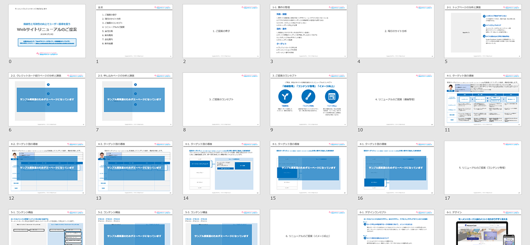 ♡女性向け商品の企画・提案書におすすめのかわいいPowerPoint！キラキラ光るハート イラストボックス「プレミアム」テンプレート