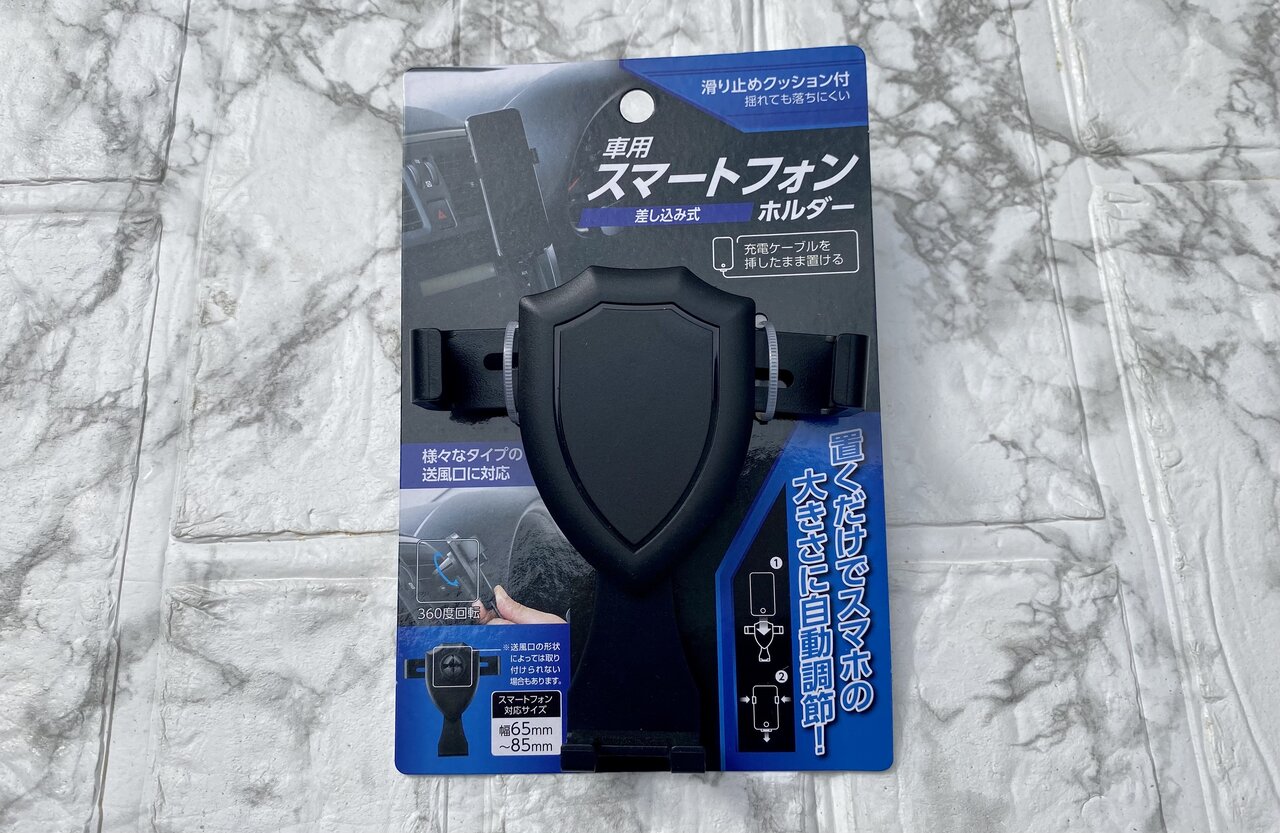 ダイソー スマホスタンドの正解コレだわ ！週7で活躍してくれる「天才グッズ」あまりにも多機能で笑っちゃったよ！ 購入レビュー