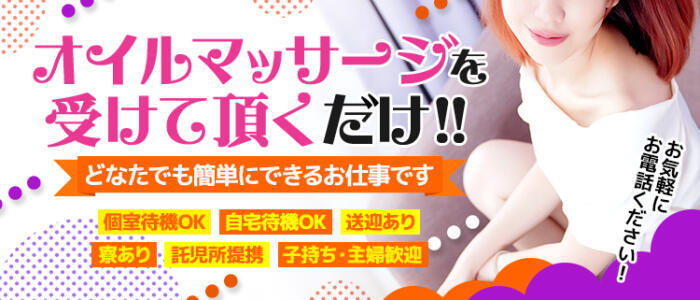 横浜・関内発「虹色メロンパイ横浜店」 せいらのプロフィール