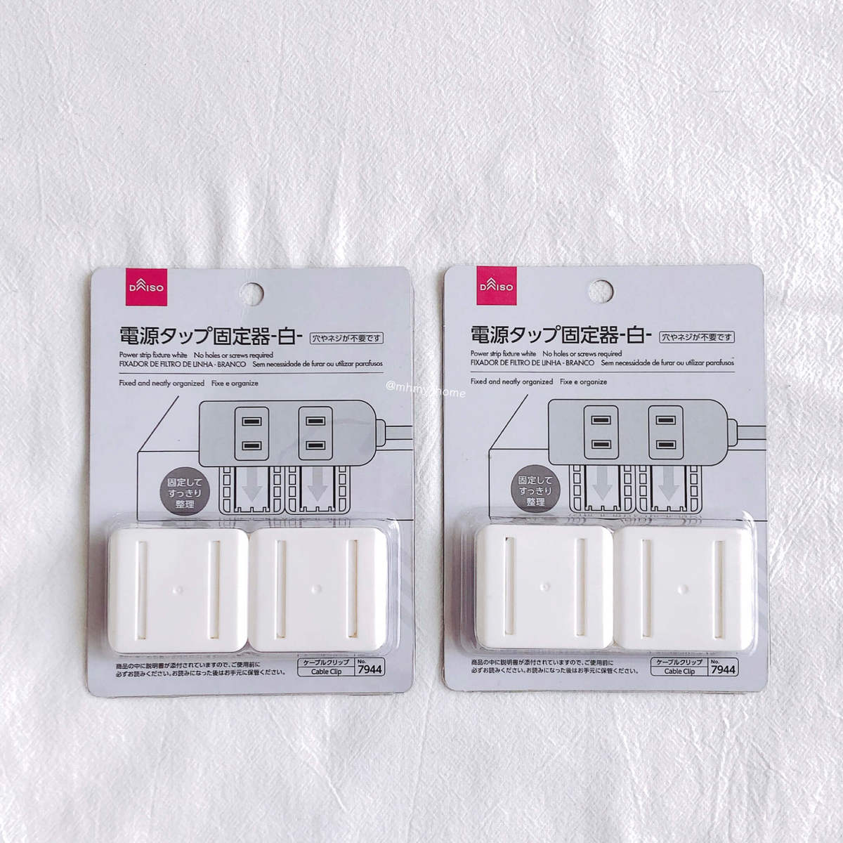 セリアの電源タップ固定器でスッキリ配線整理コスパ良く使える固定グッズ