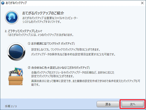マウスコンピューター FAQ アーカイブページ