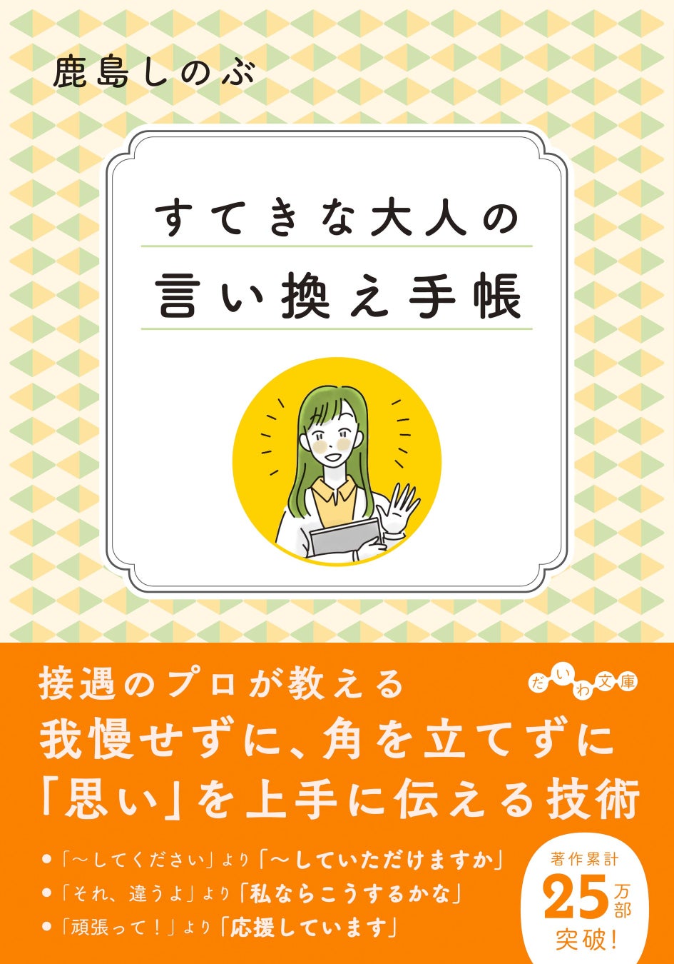 アナロジー思考とは？意味と使い方・ビジネス事例・トレーニング方法組織開発・人材育成 ALL DIFFERENT株式会社